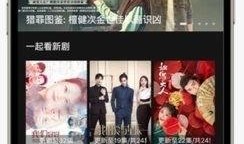 国内免费视频在线观看,在线观看无界限