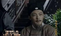 狄仁杰前传全集在线观看